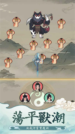 向往的宗门无限灵石下载v1.20