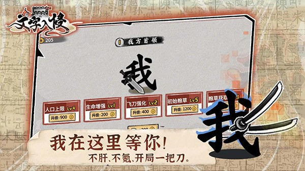 文字入侵合成组合下载v1.1