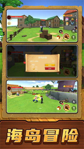 我的海岛人生v2.0.9 安卓版