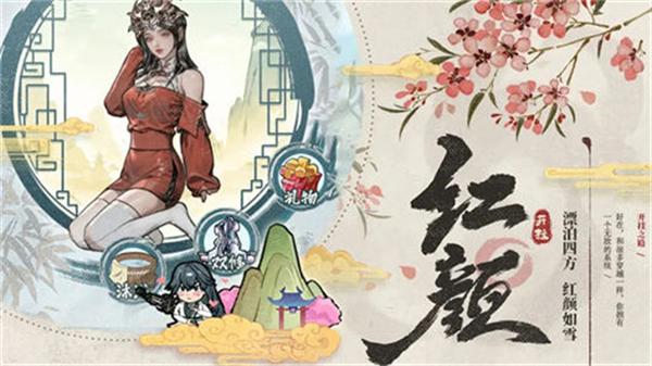 开挂之路最新版下载v1.0