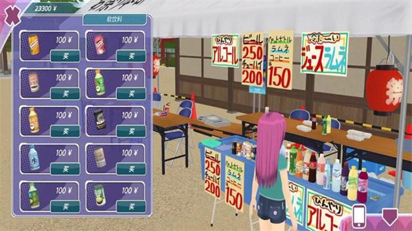 樱花女生校园生活内置修改版下载v306.1.0.3018