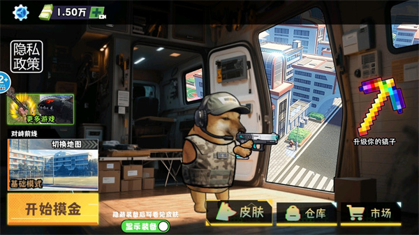 修勾地铁逃生巨人危机无广告下载v1.0