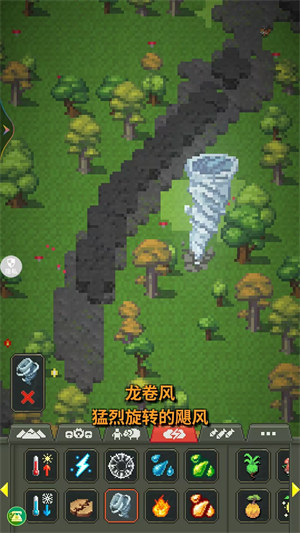 模拟物理沙盒游戏下载v1.0.3安卓版