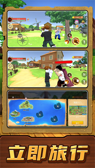 我的海岛人生v2.0.9 安卓版