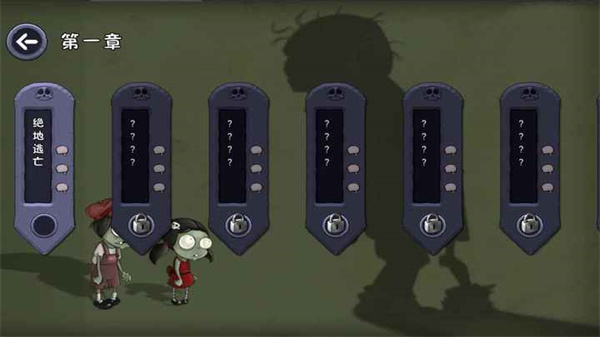 僵尸不能死手机版下载v0.1.0