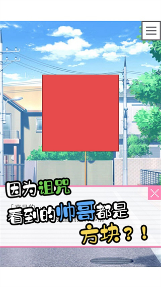 像素男友中文版手机下载v1.0.3