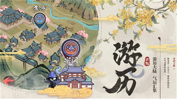 开挂之路最新版下载v1.0