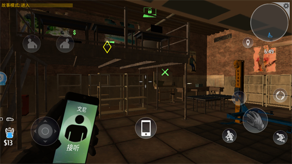 小偷潜行模拟器内置mod菜单下载v1.0.6