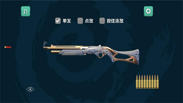 弹药专家射击模拟器手机版下载v3.4.9 安卓版