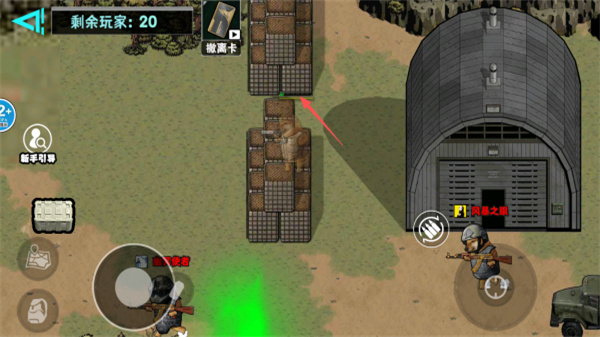 修勾地铁逃生巨人危机无广告下载v1.0