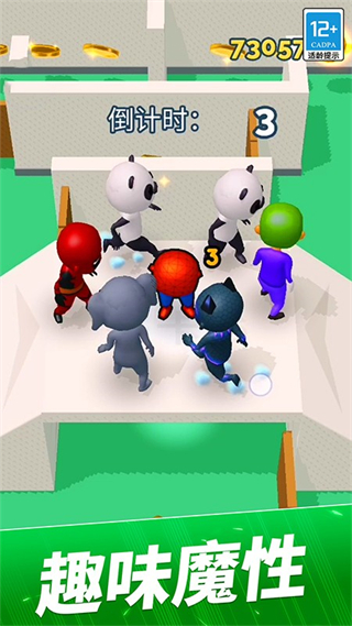 躲猫猫大作战安卓版下载v2.0.7