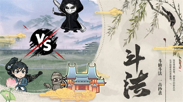 开挂之路最新版下载v1.0