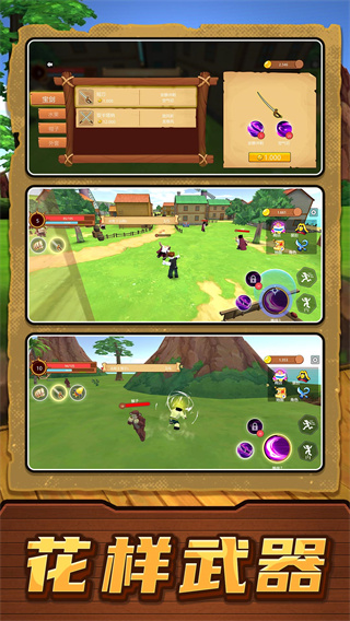 我的海岛人生v2.0.9 安卓版