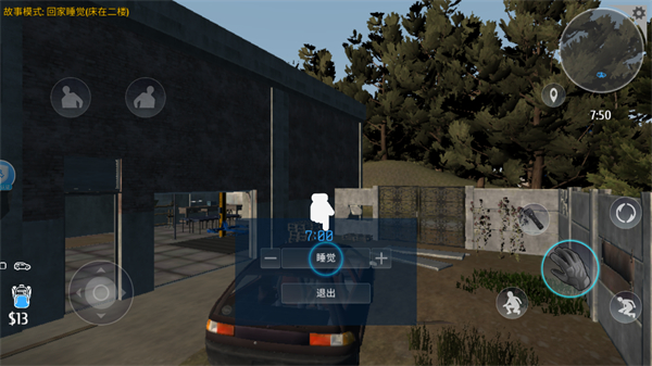 小偷潜行模拟器内置mod菜单下载v1.0.6