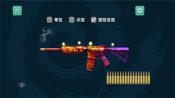 弹药专家射击模拟器手机版下载v3.4.9 安卓版