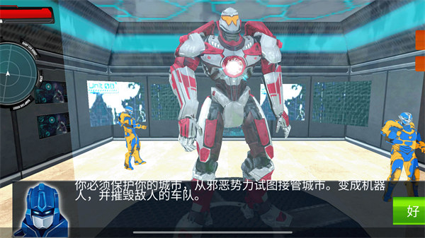 我的龙机器人世界游戏下载v1.1 安卓版