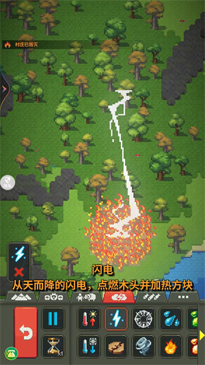 模拟物理沙盒游戏下载v1.0.3安卓版