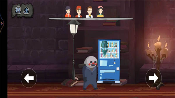 房东恐怖模拟器下载v1.0 安卓版