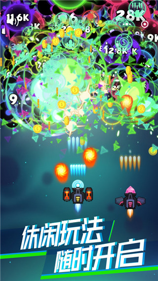 消灭病毒无广告版下载v2.0.1