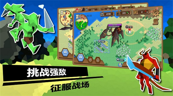 武力王国无限关卡下载v0.0.1