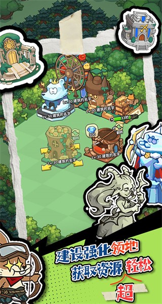 五芒星战记无限金币下载v1.0