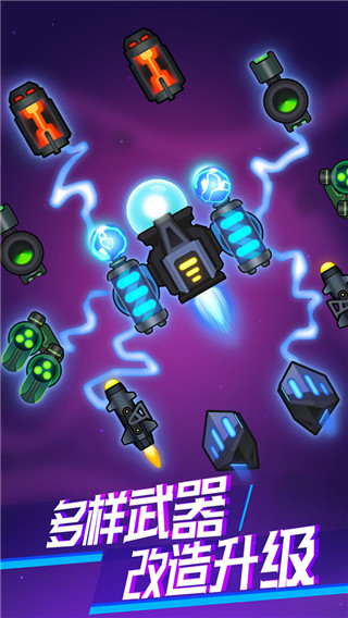 消灭病毒无广告版下载v2.0.1