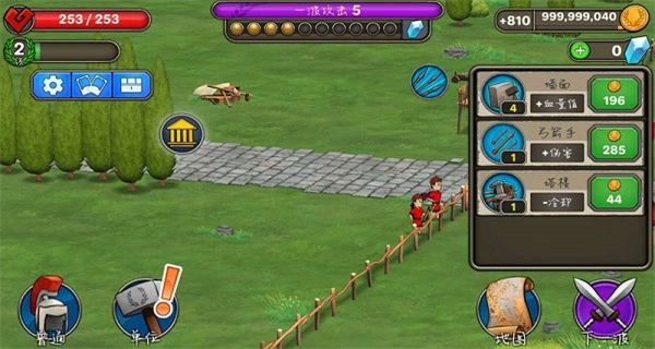 恶战最终防线无限钻石下载v3.3