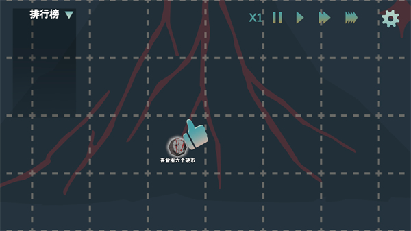 火山的转刀大乱斗最新版下载v1.0