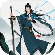 幻境修仙无广告版下载v1.1.7
