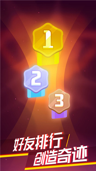 消灭病毒无广告版下载v2.0.1