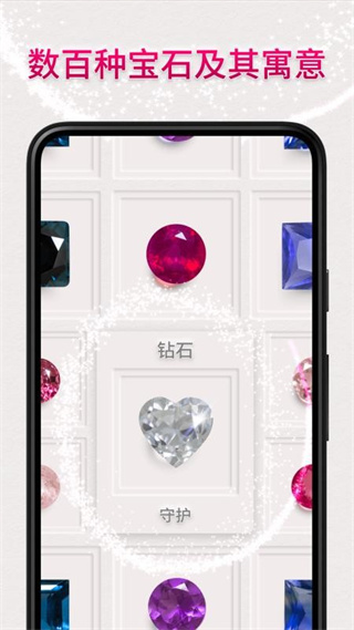 绚石工坊最新版下载v25.11.1 安卓版