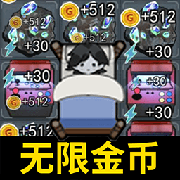 发育停不下来小游戏下载v1.0 安卓版