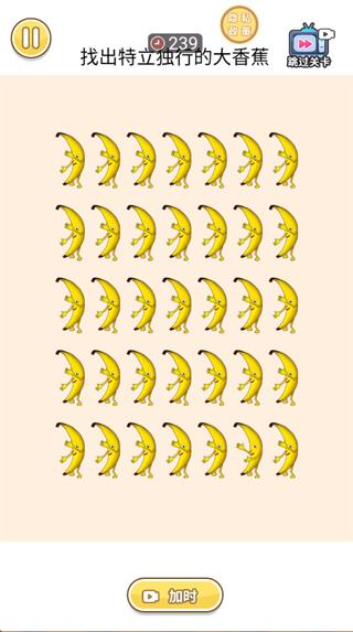 我的摸鱼神器v1.5.0安卓版