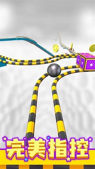 球球酷跑免广告版下载v3.9