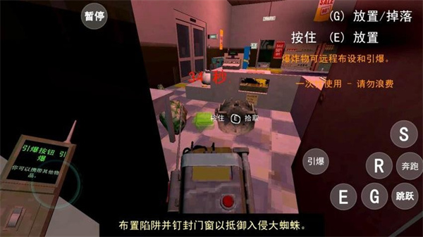 伪人便利店中文版下载v1.0