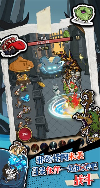 五芒星战记无限金币下载v1.0