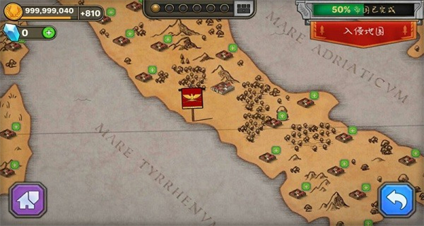 恶战最终防线内置修改器下载v3.3