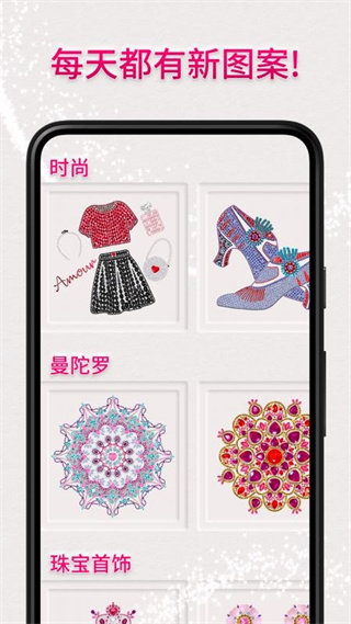 绚石工坊最新版下载v25.11.1 安卓版