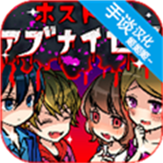 牛郎店的危险世界无限钻石版下载v1.0.1