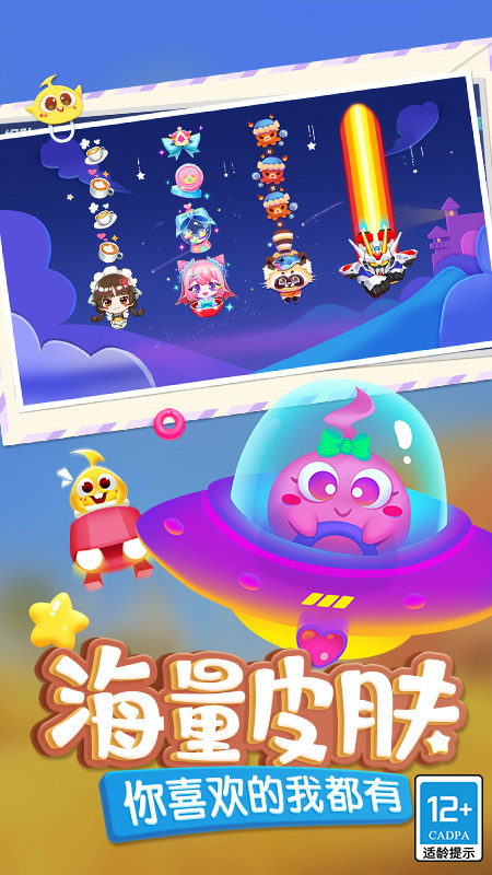 蛇蛇争霸单机游戏下载v8.9.6安卓版