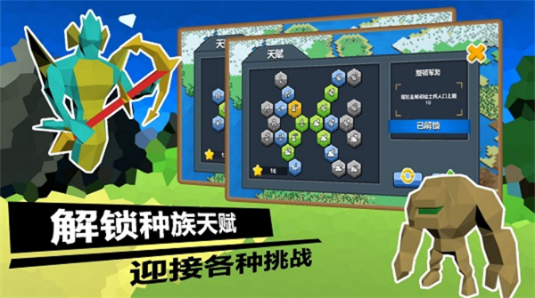 武力王国无限关卡下载v0.0.1