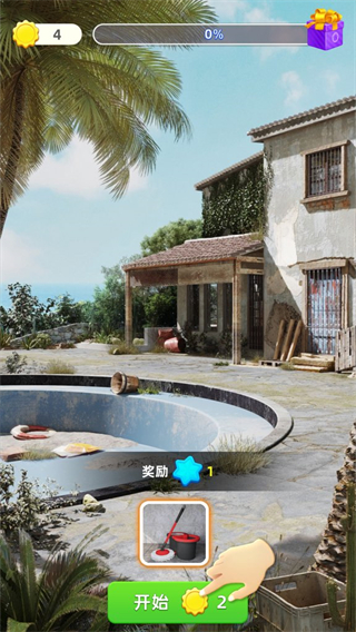 快乐合并之家无限金币版v1.0.59