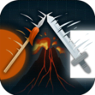 火山的转刀大乱斗最新版下载v1.0