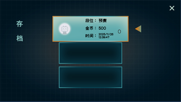 火山的转刀大乱斗最新版下载v1.0