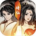 逍遥仙剑传内置修改器下载v1.0.8