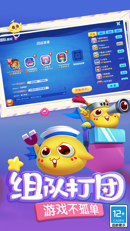 蛇蛇争霸单机游戏下载v8.9.6安卓版