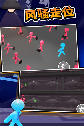 打工火柴人内置菜单下载v1.1