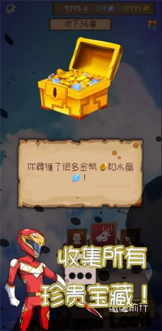 永恒地牢无敌作弊版下载v2.30.1