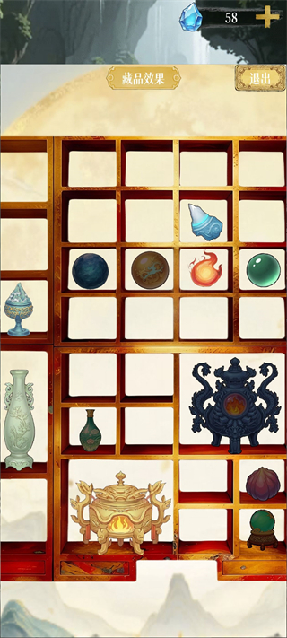 幻境修仙无广告版下载v1.1.7