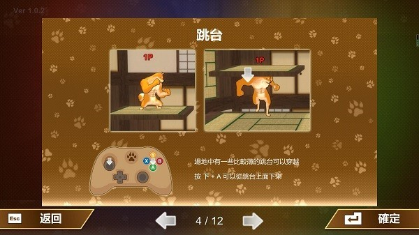 动物之斗免广告下载v1.0.2